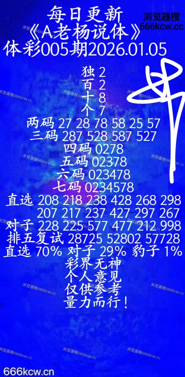 20260105 (24)