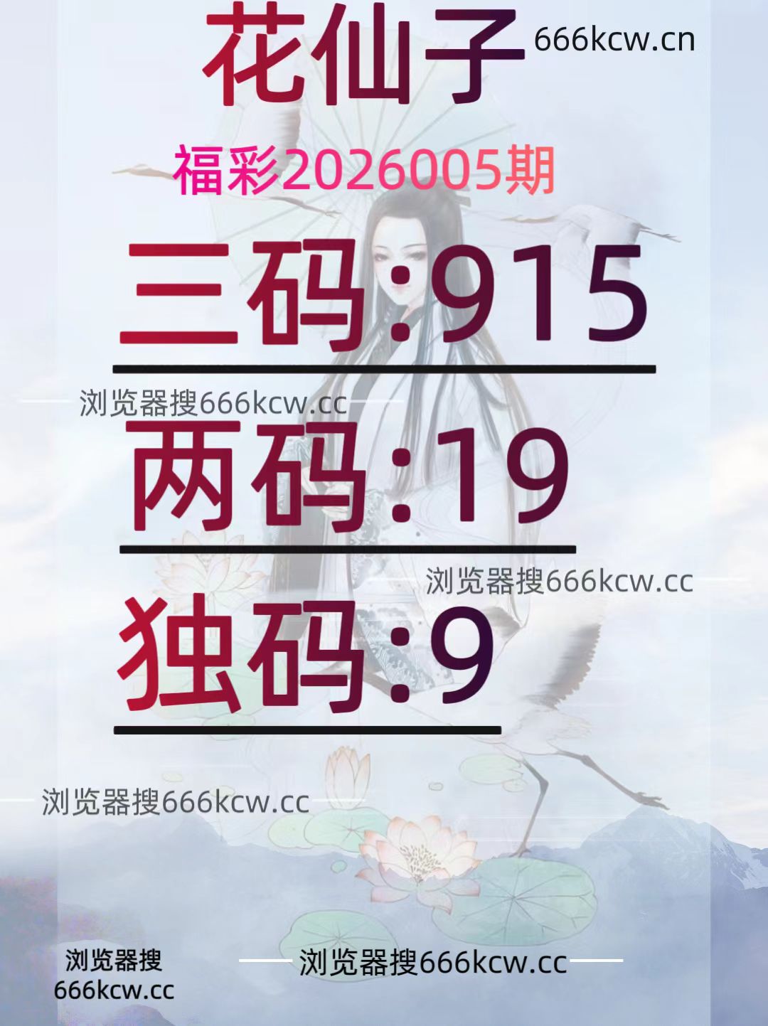 微信图片_20260105044006_2038_93
