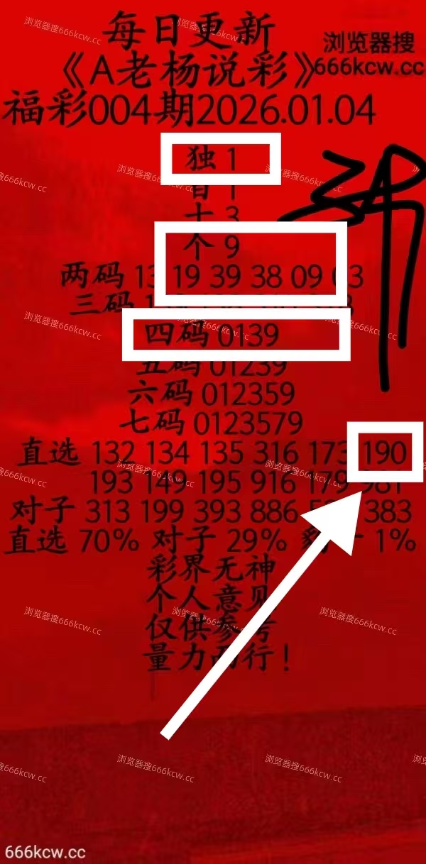 微信图片_20260105015424_3391_1