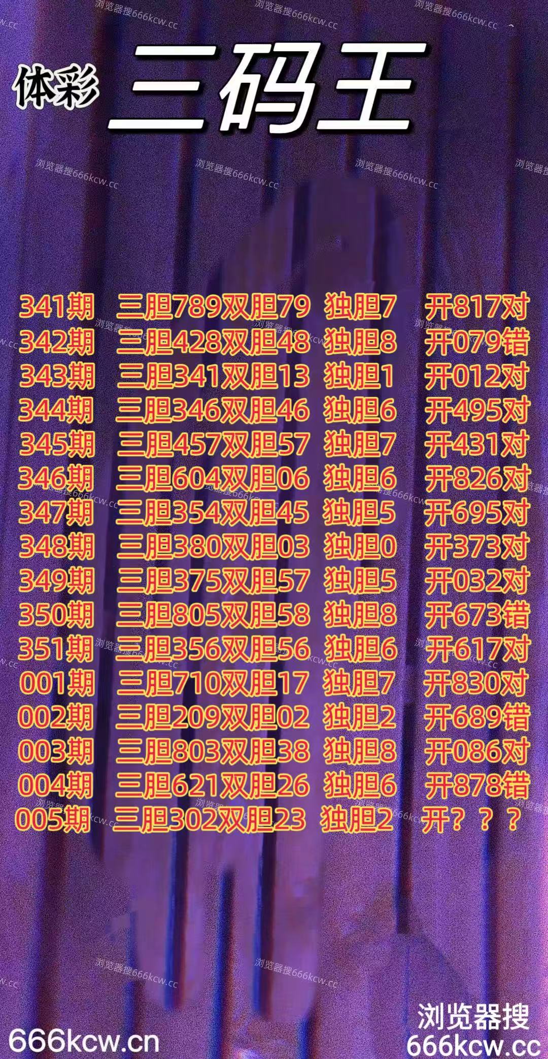 20260105 (1)