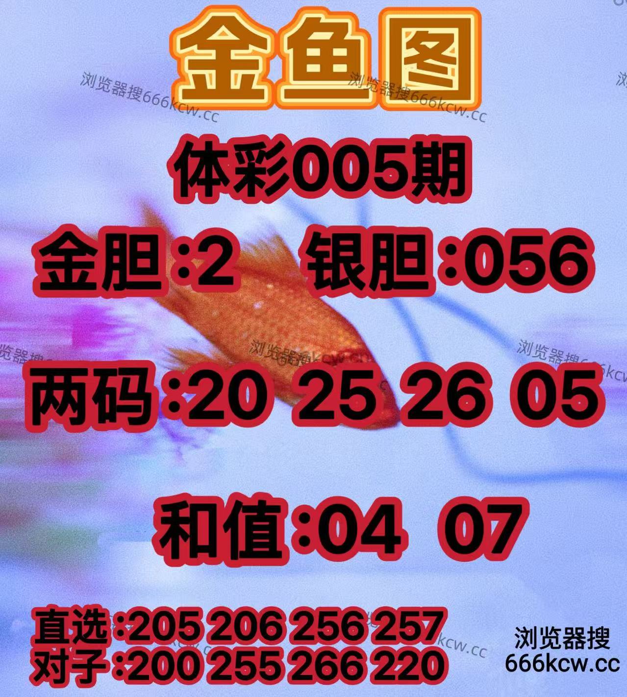 20260105 (8)