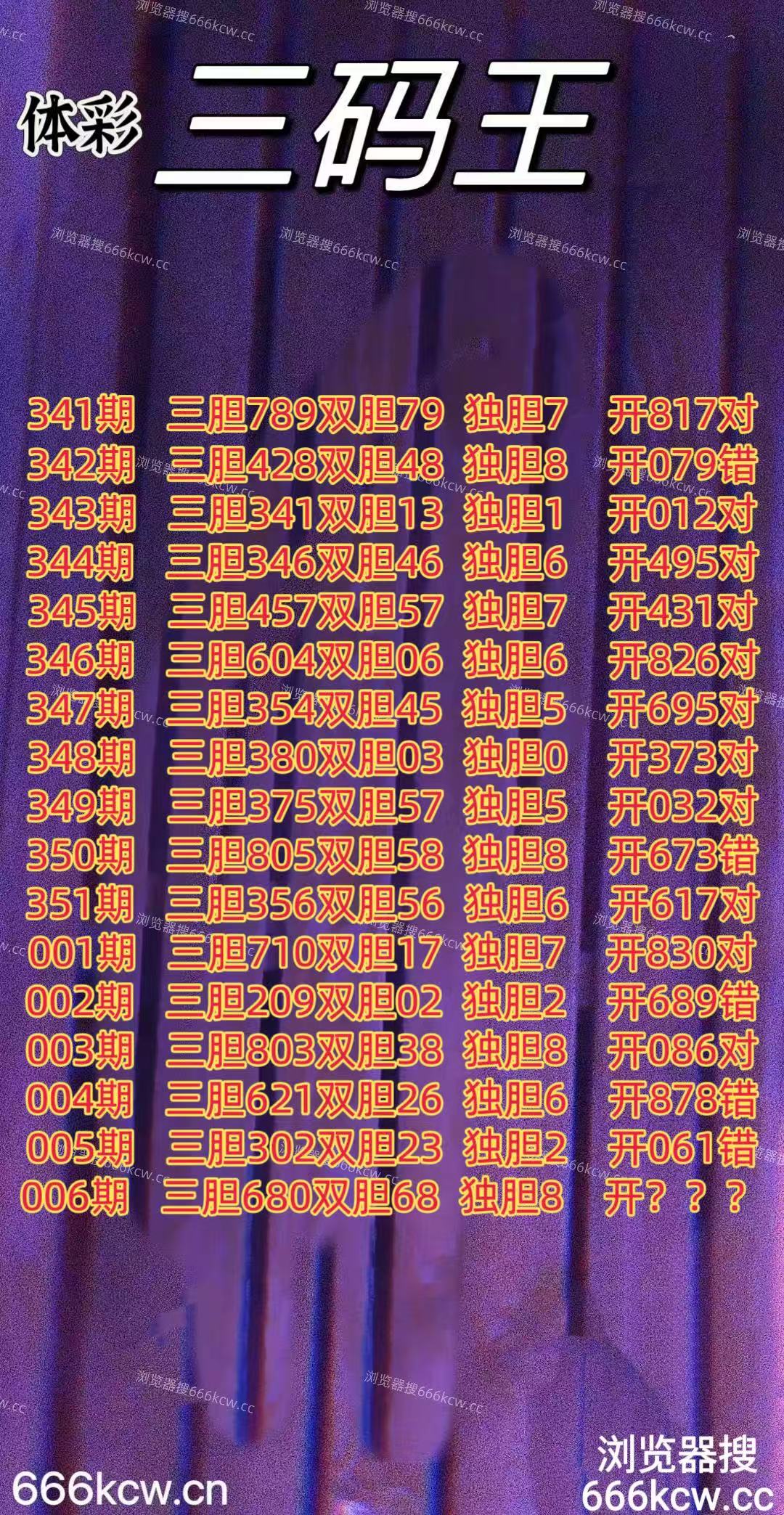 20260106 (1)