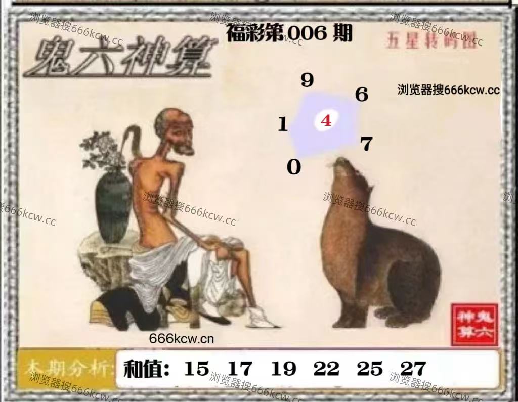 20260106 (7)