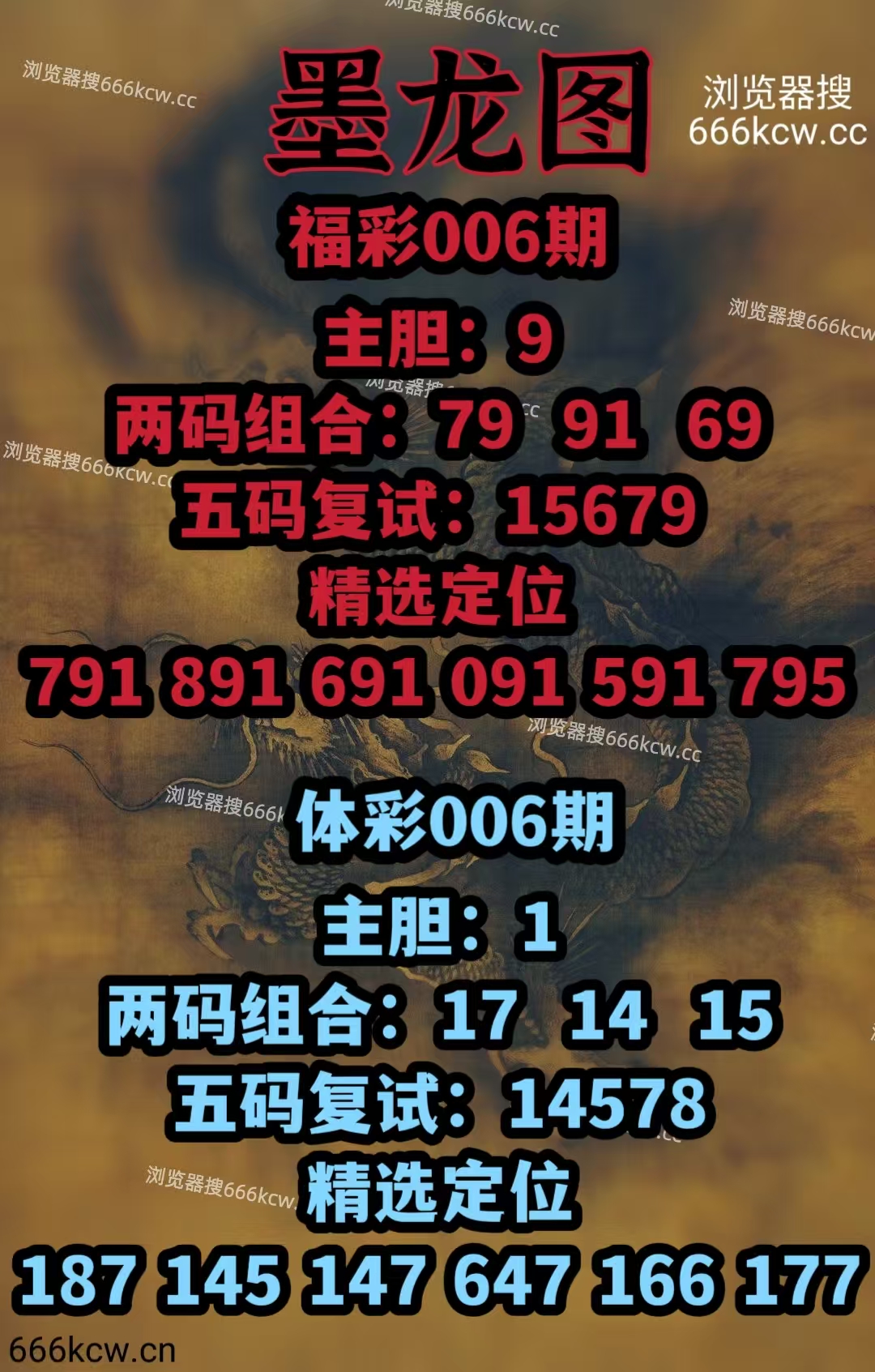 20260106 (25)