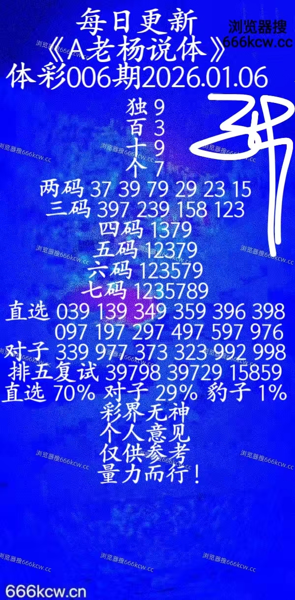 20260106 (27)