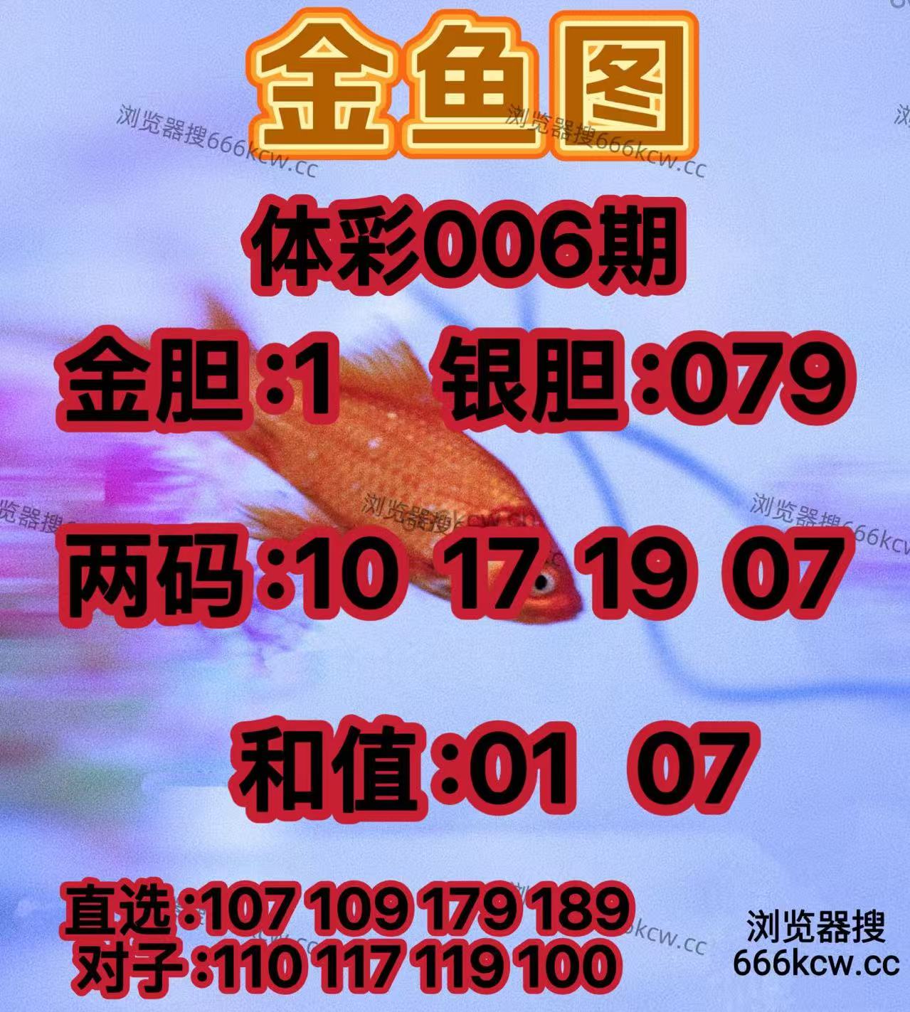 20260106 (8)