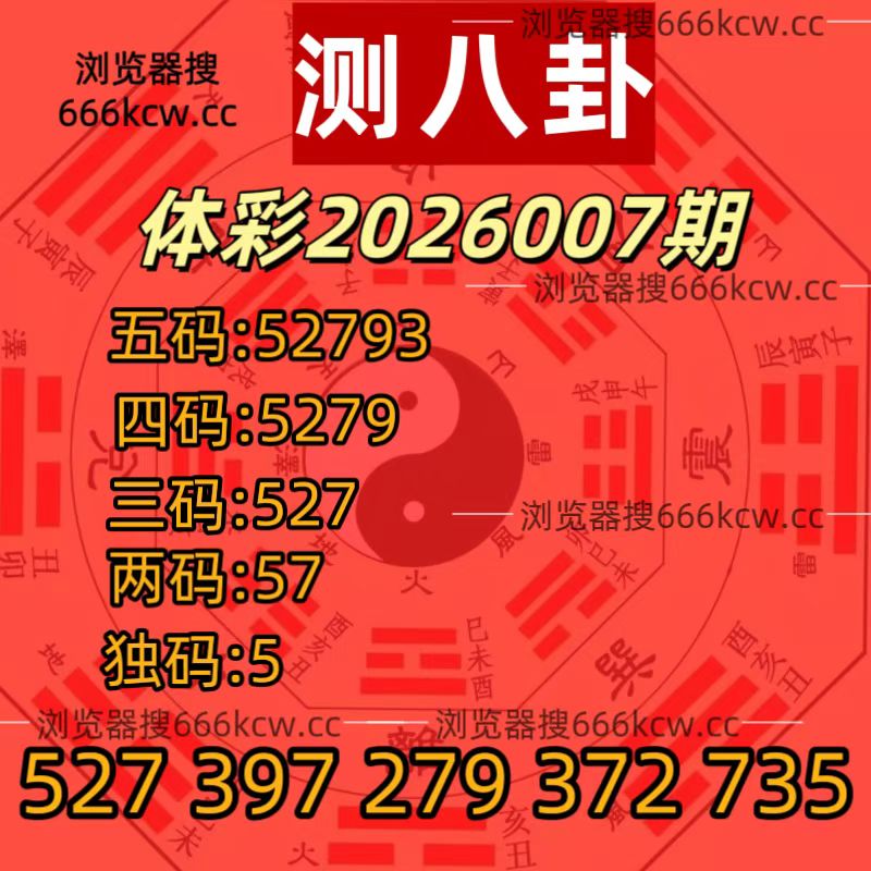 微信图片_20260106204545_2055_93