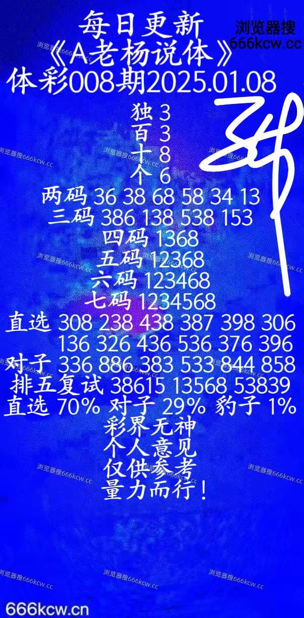 20260108 (40)