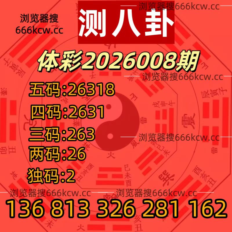 20260108 (31)