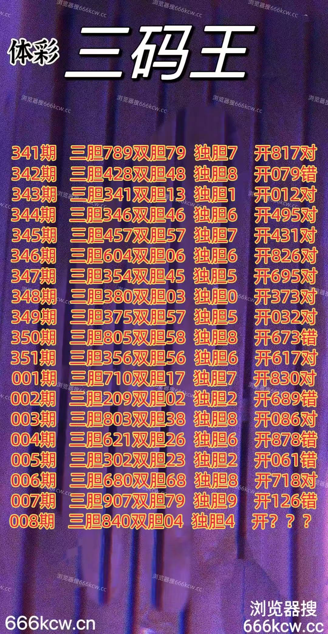 20260108 (1)