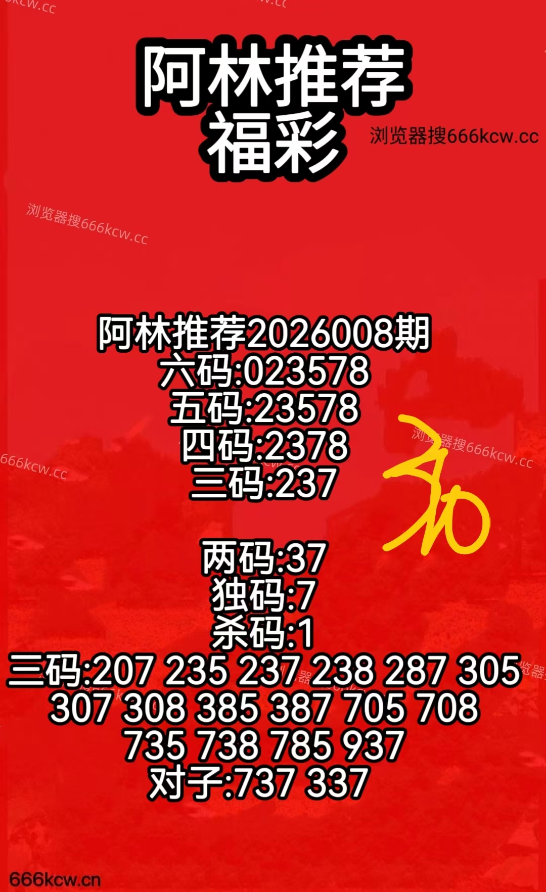 mmexport1767862787404