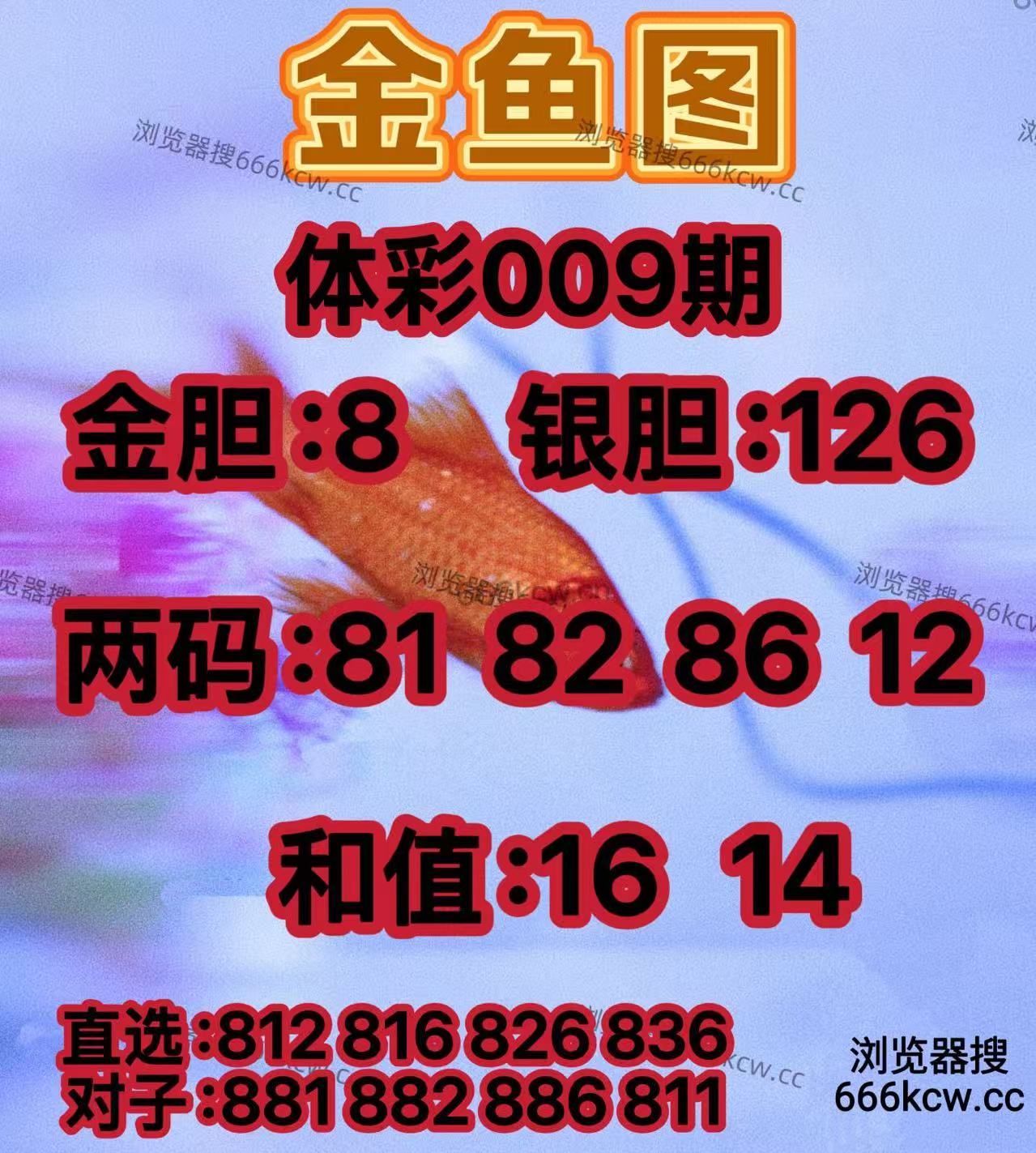 20260109 (8)