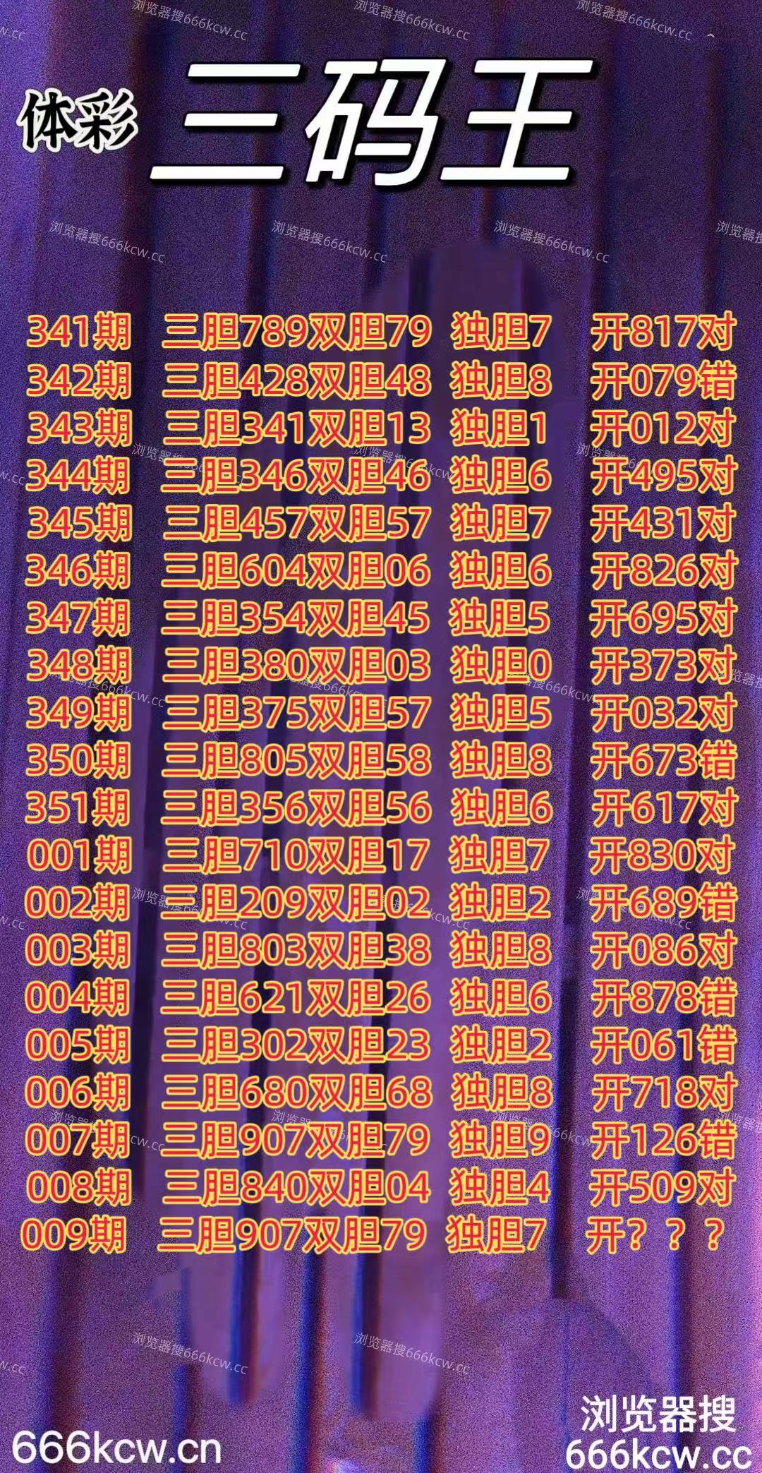 20260109 (1)