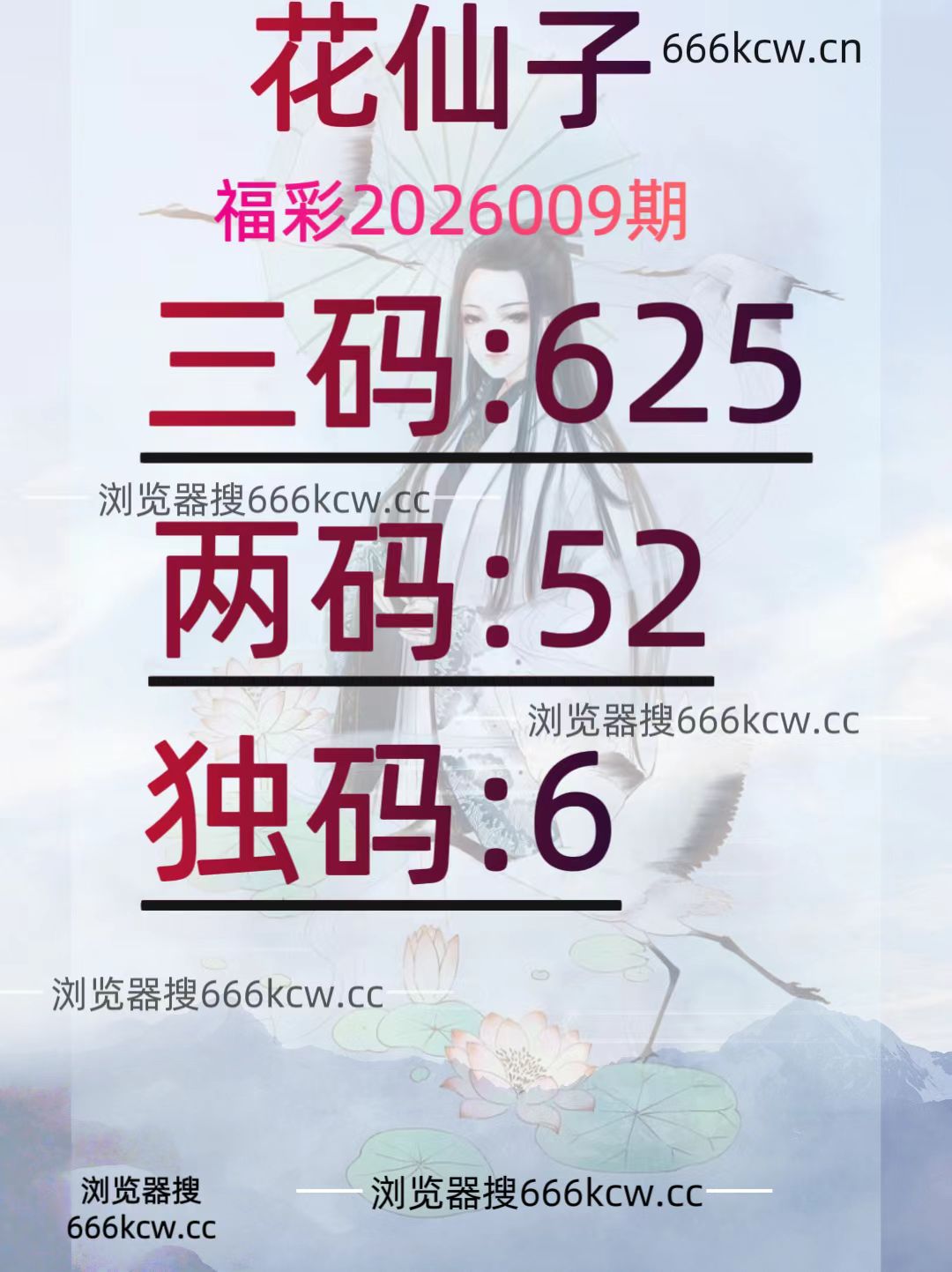 20260109 (33)
