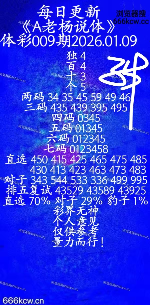 20260109 (39)
