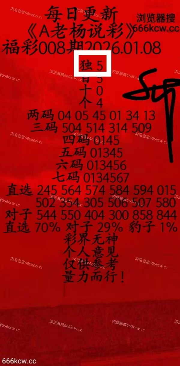 微信图片_20260109004822_3478_1