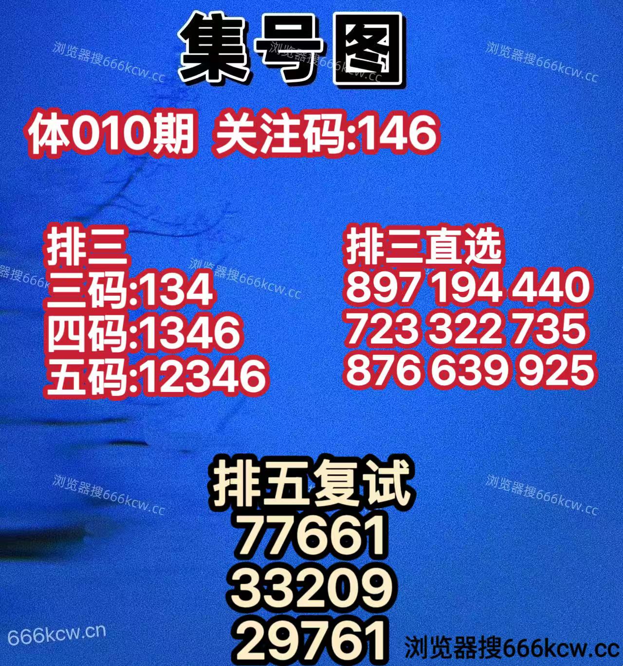 20260110 (10)