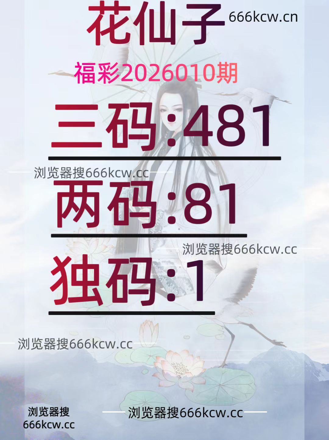 20260110 (30)