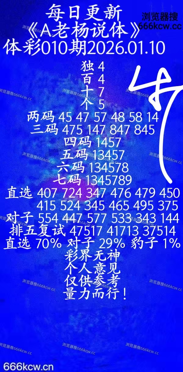 20260110 (36)