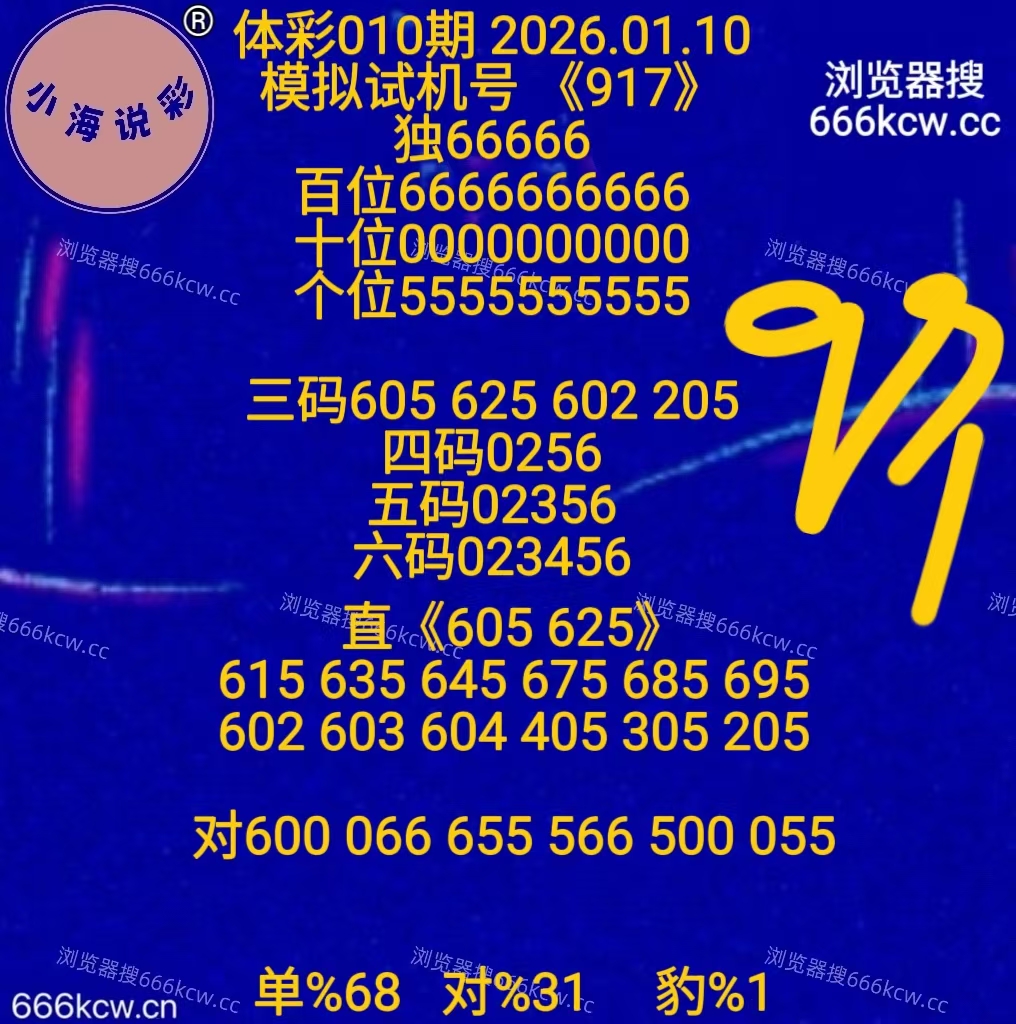 20260110 (54)