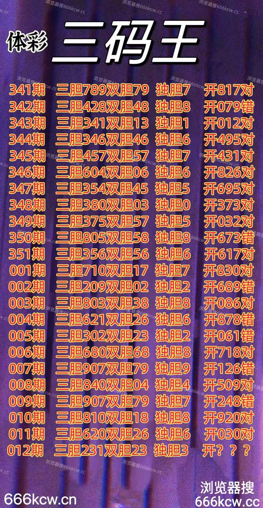 20260112 (1)