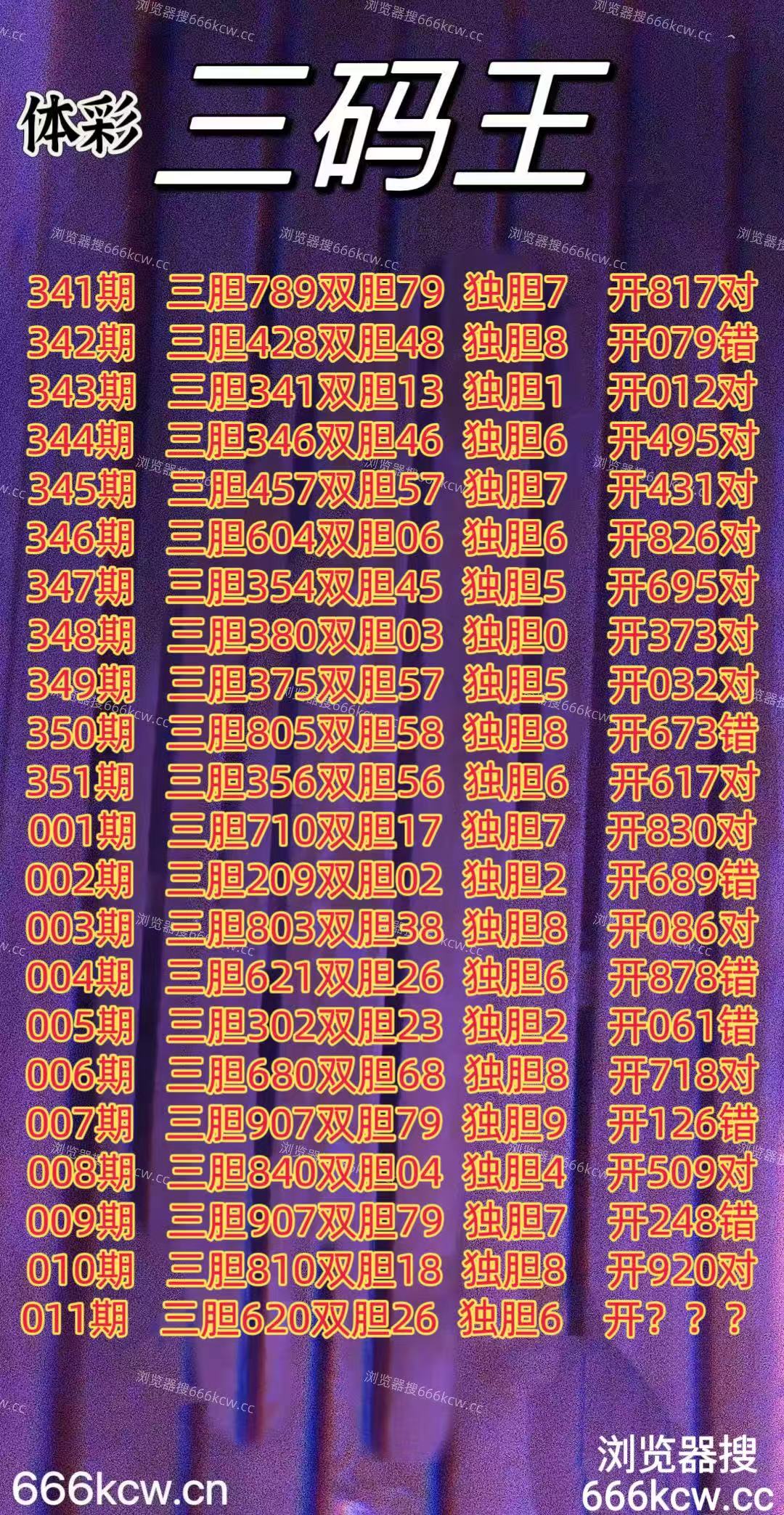 20260111 (1)