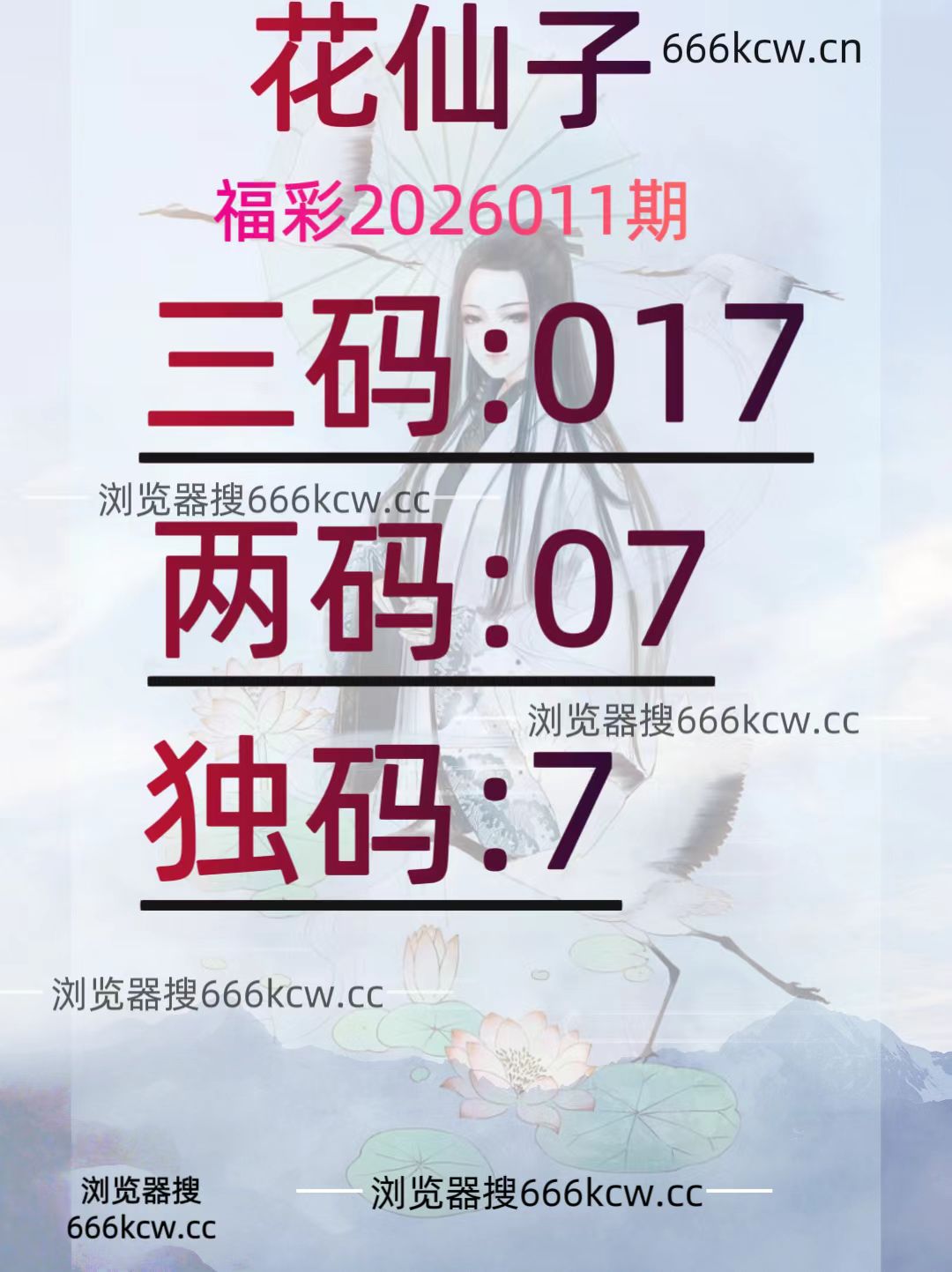 20260111 (29)