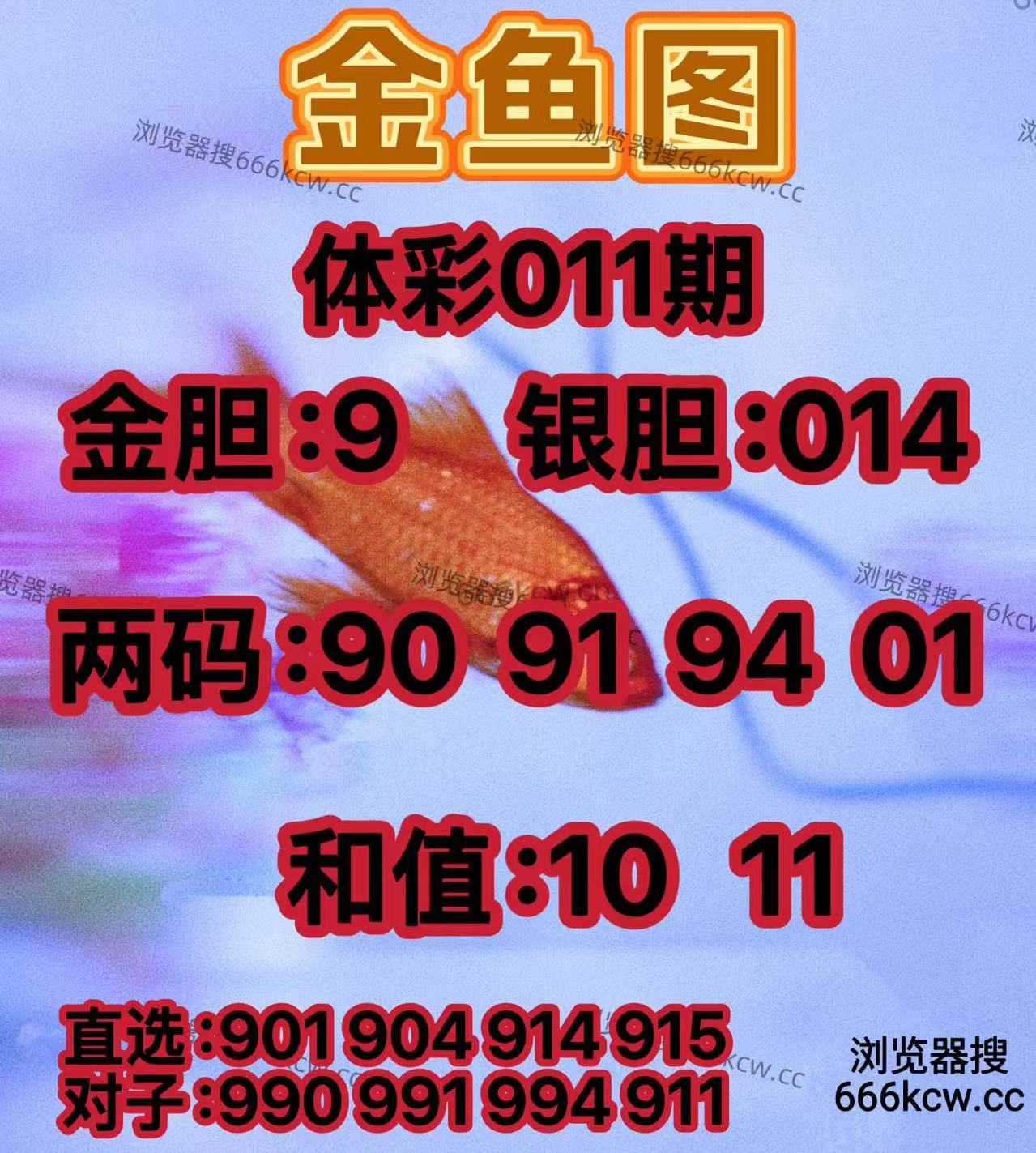 20260111 (8)