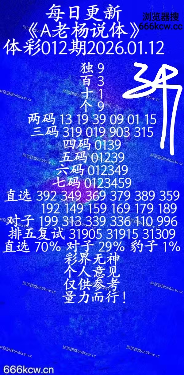 20260112 (38)