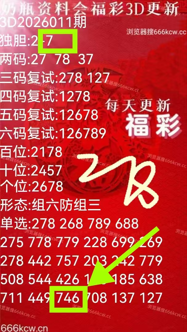 微信图片_20260111224645_3559_1