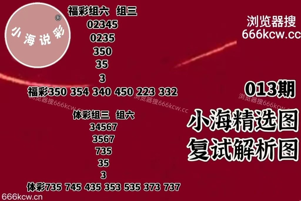 微信图片_20260113164153_3609_1