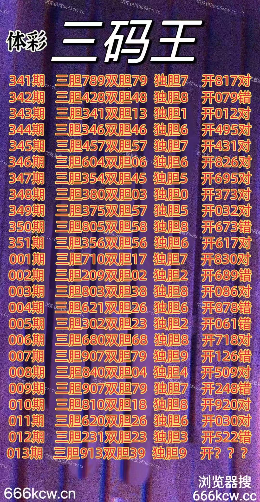 20260113 (1)