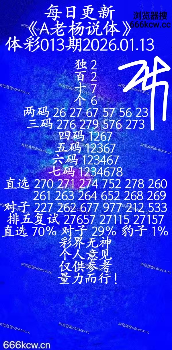 20260113 (38)