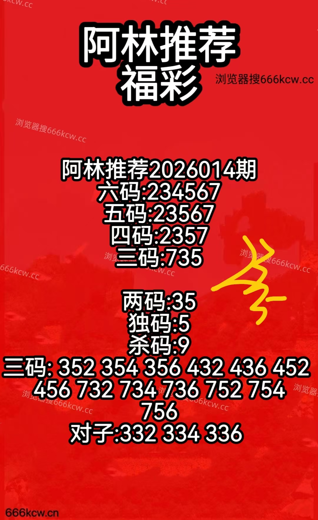 微信图片_20260114064458_2592_50