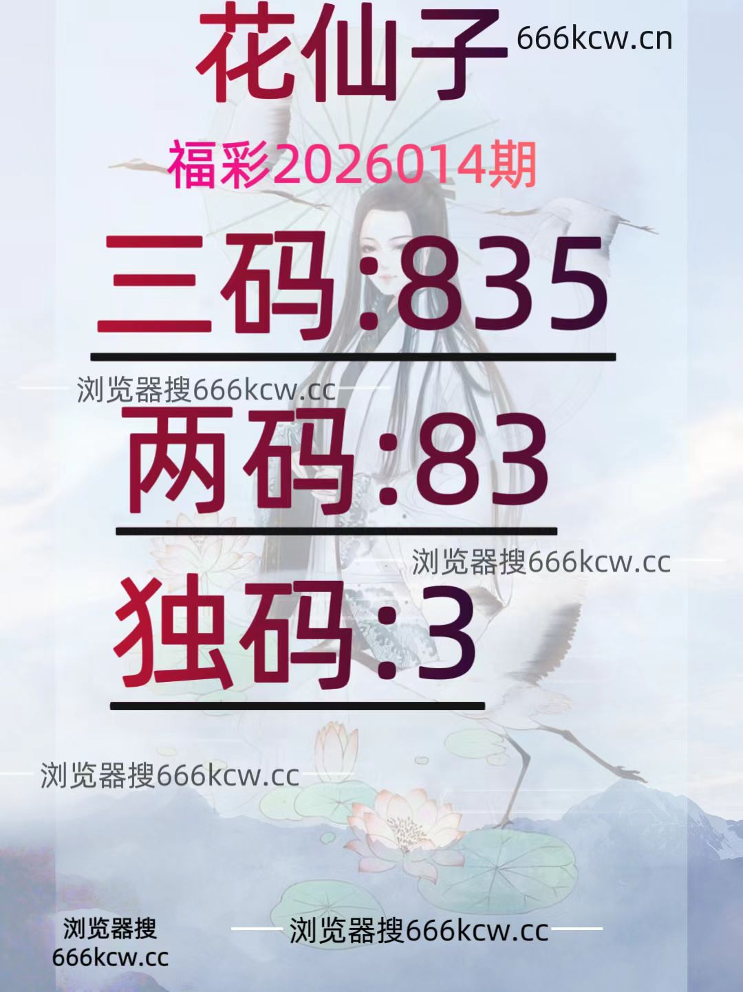 微信图片_20260113213644_2152_93
