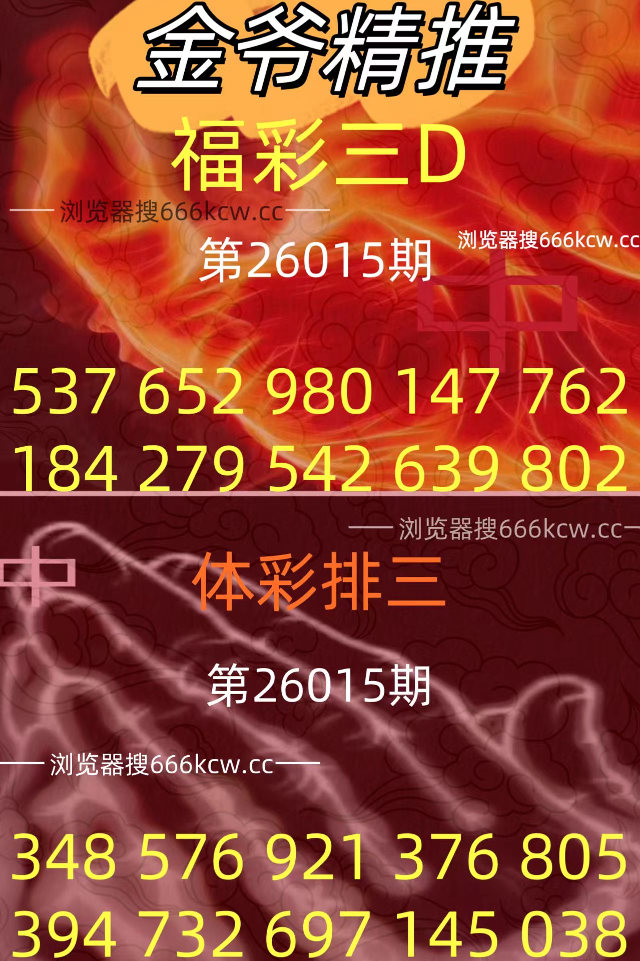 20260115 (25)