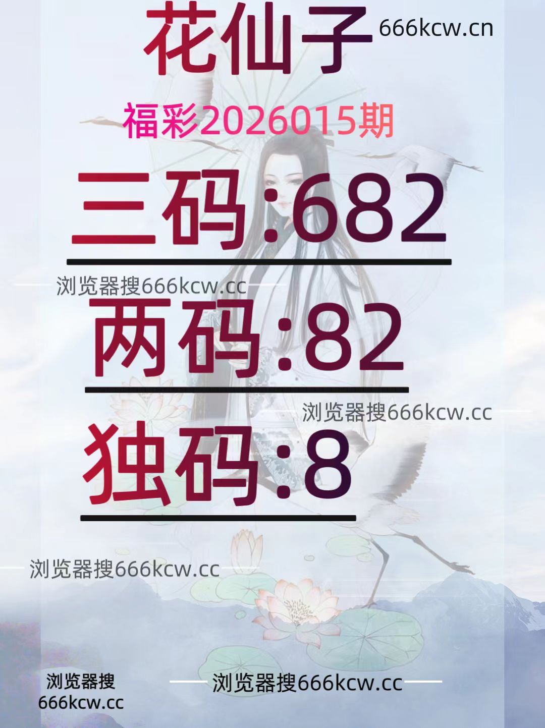 20260115 (29)