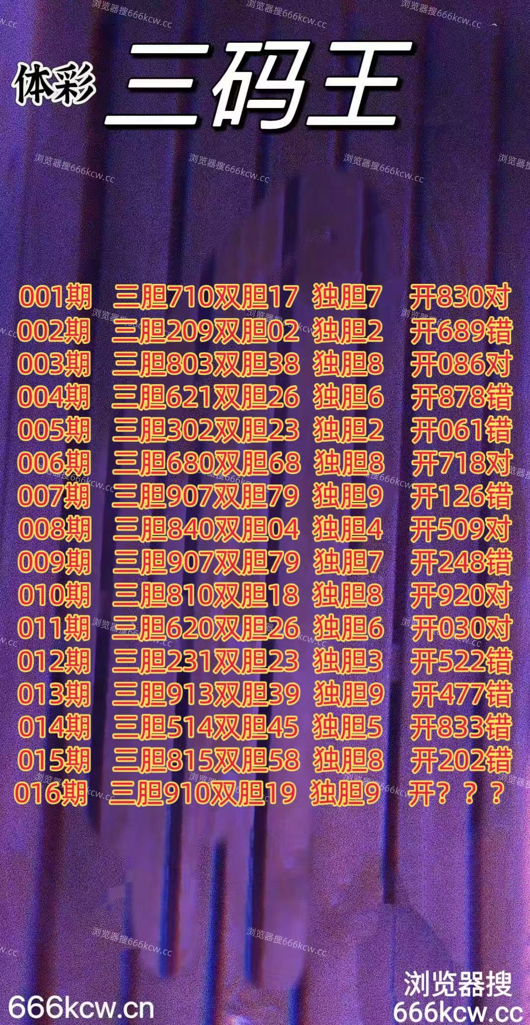 20260116 (1)