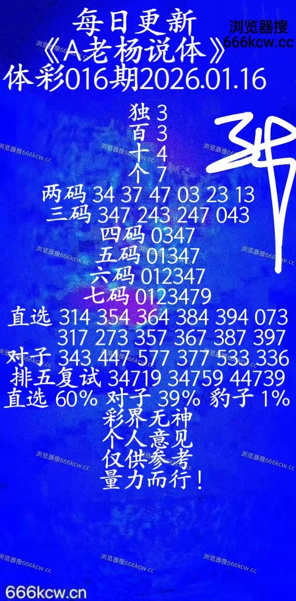 20260116 (35)