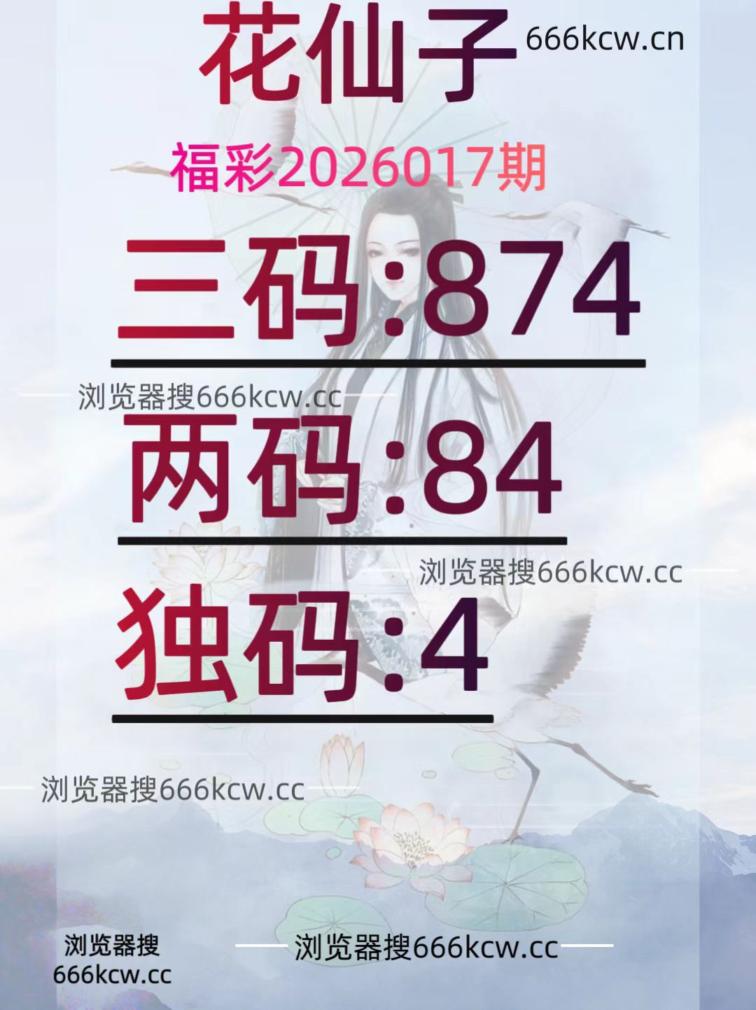 微信图片_20260116200800_214_202