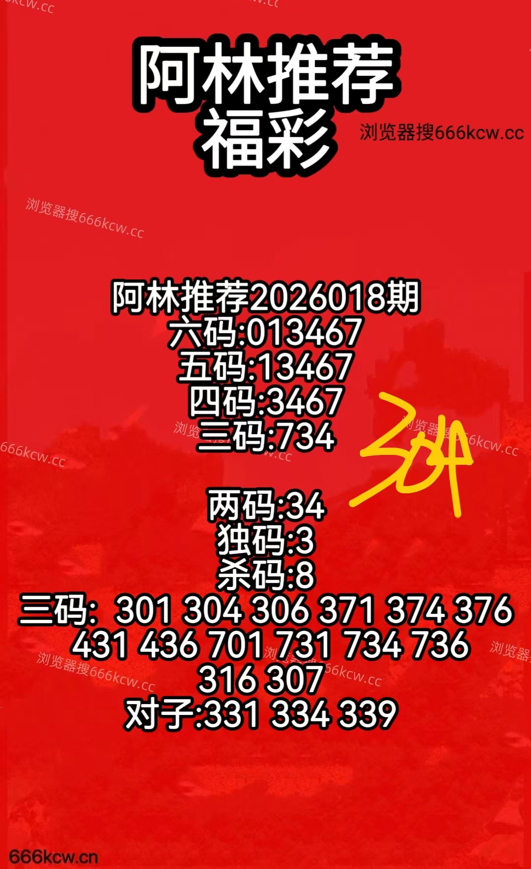 微信图片_20260118075124_2617_50