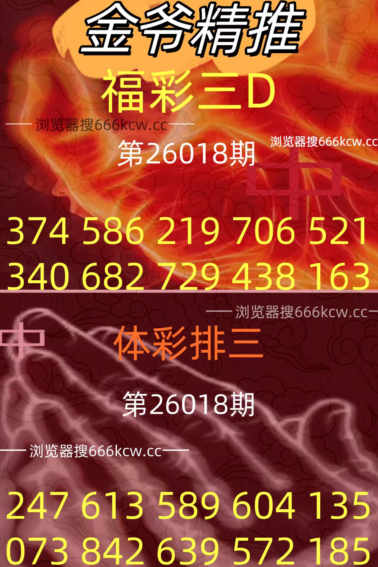 微信图片_20260118002724_2183_93