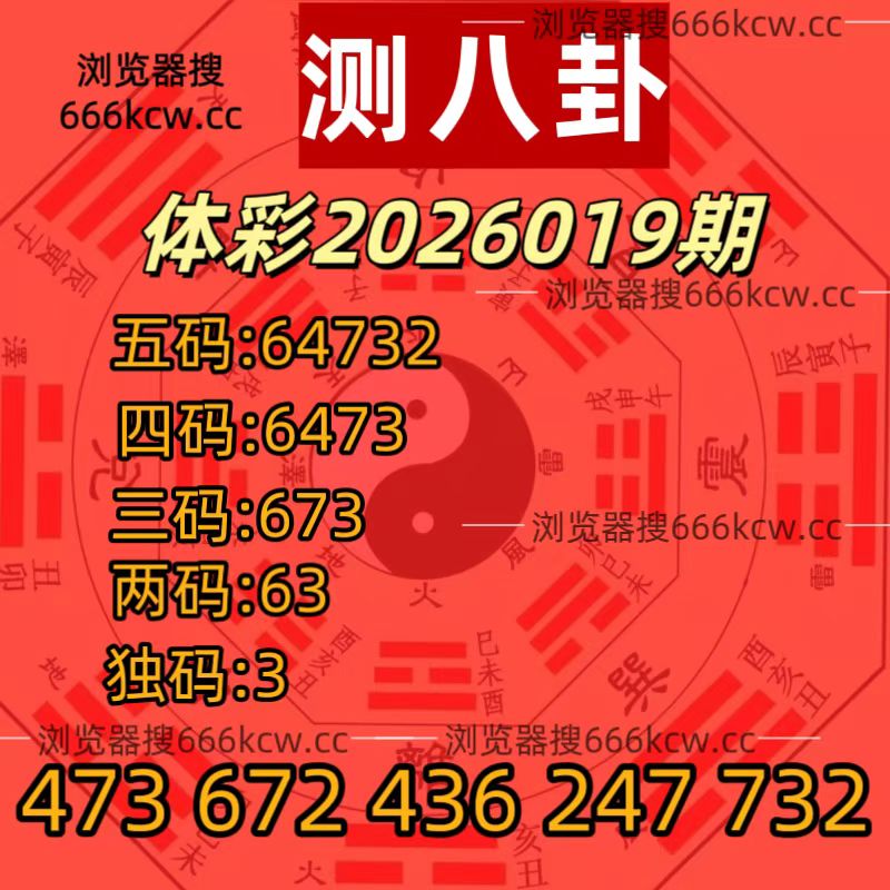 20260119 (31)