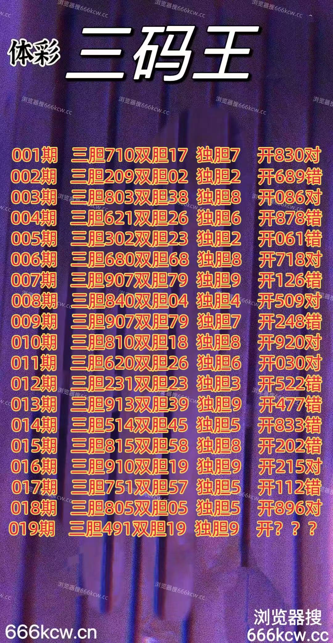 20260119 (1)
