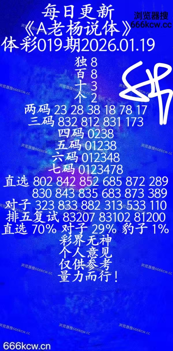 20260119 (39)