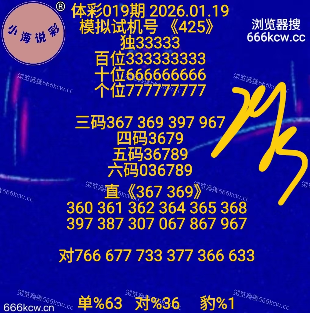 20260119 (52)