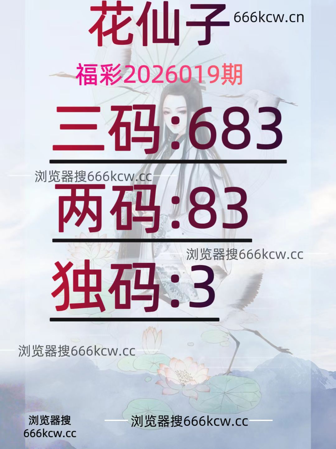 20260119 (33)