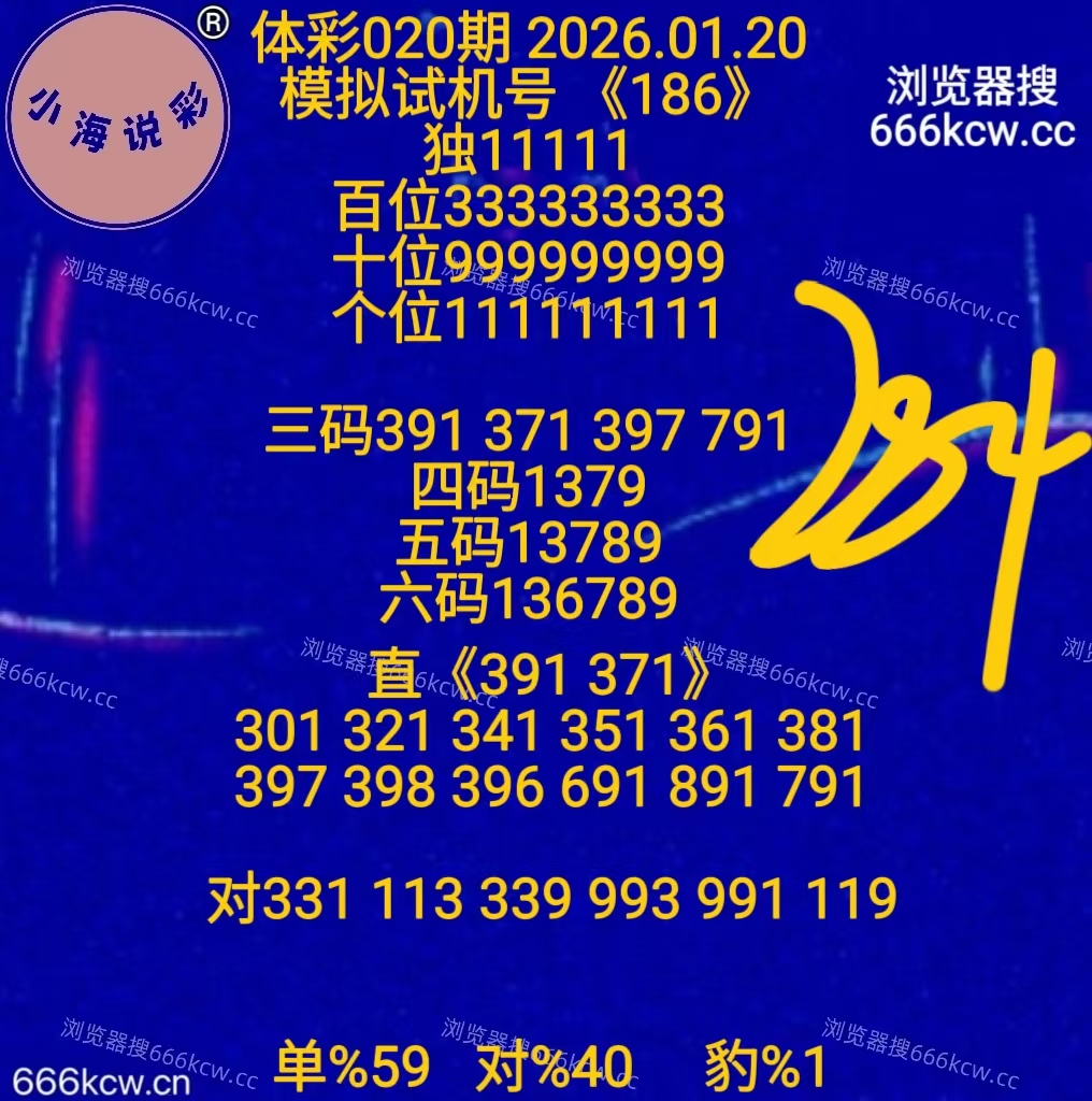微信图片_20260120010841_3742_1