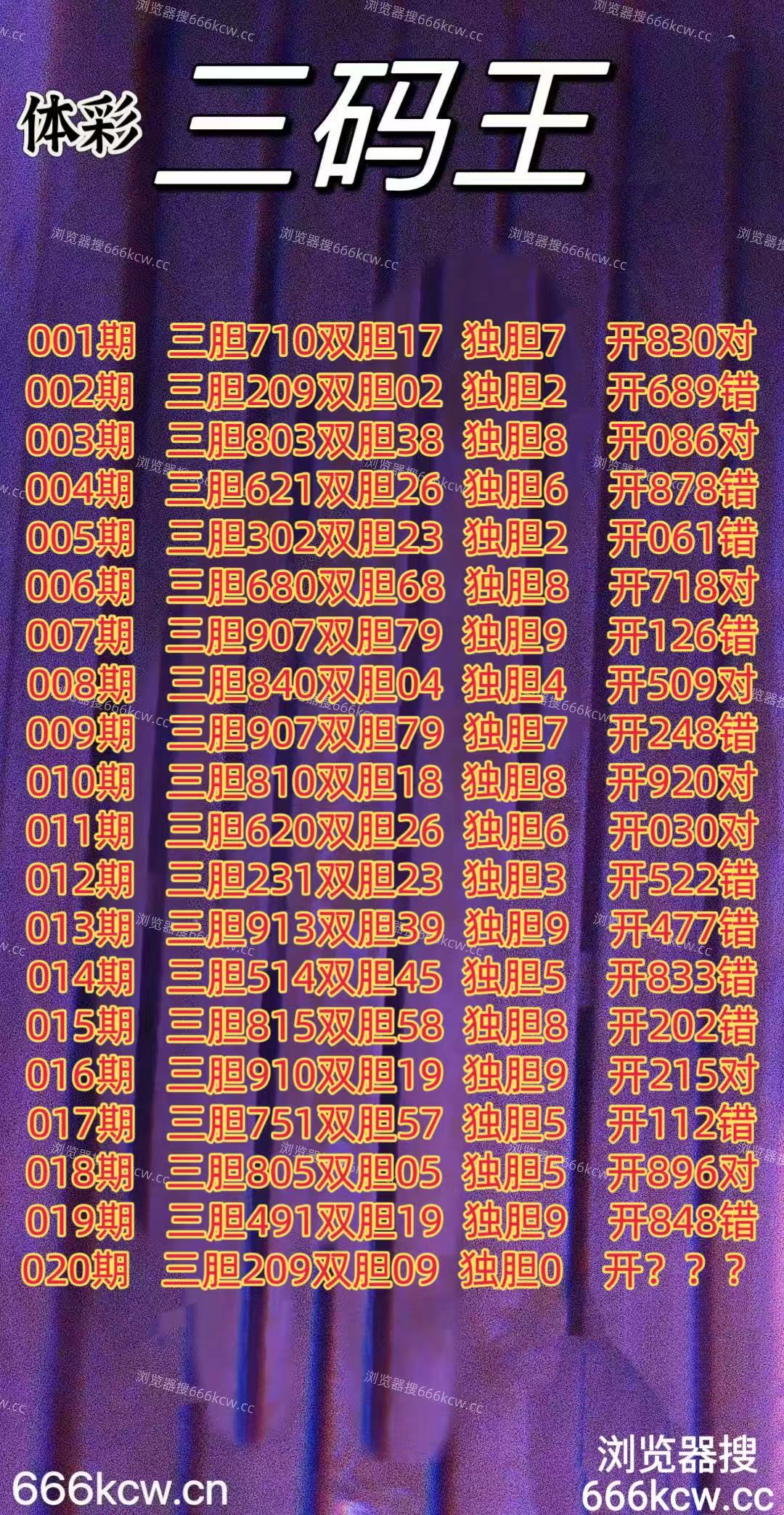 20260120 (1)