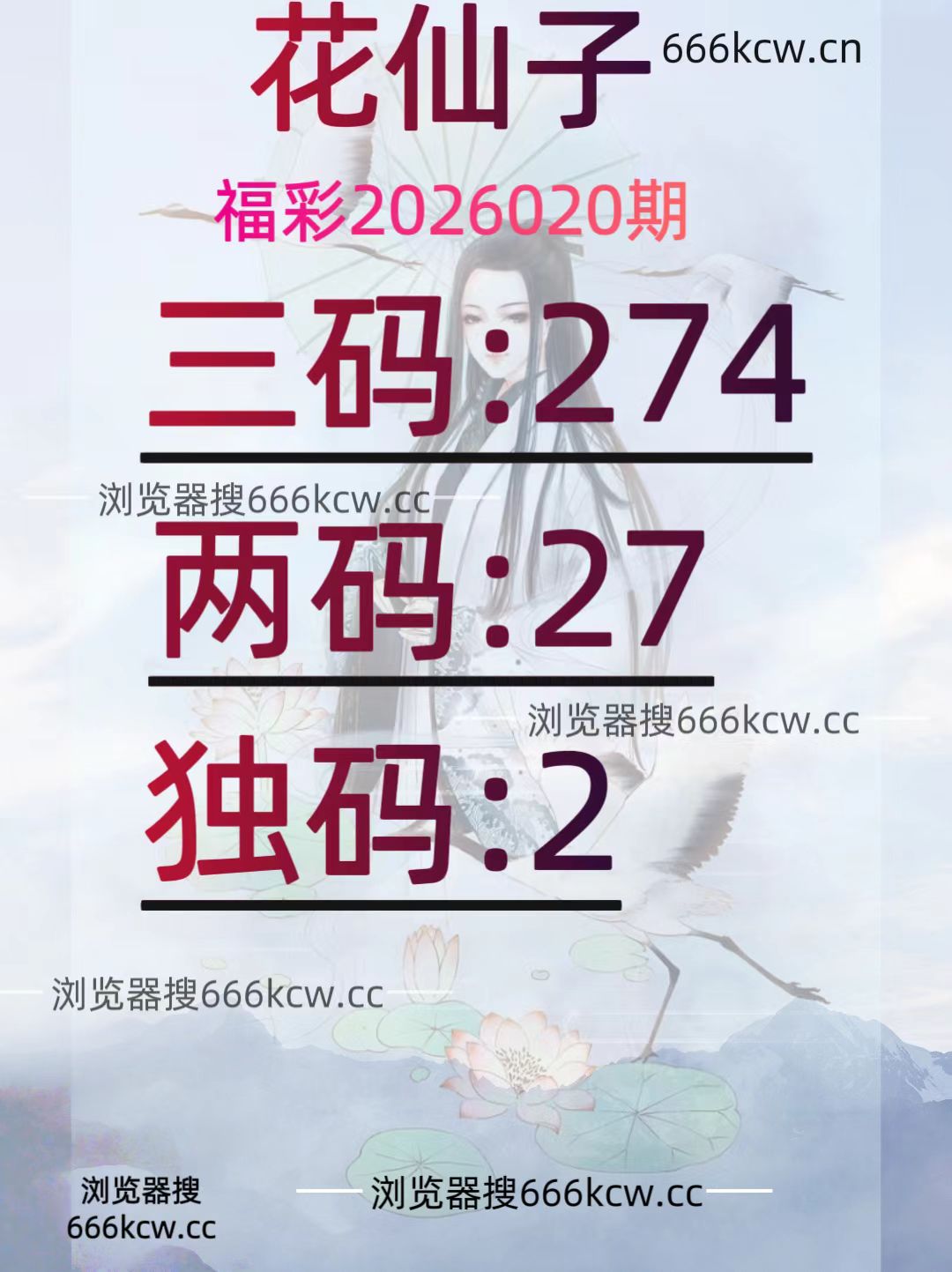 20260120 (27)